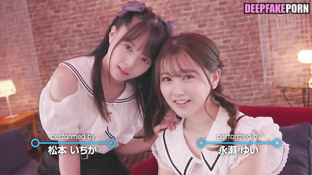 Deepfake Asuka Saito & Hoshino Minami sex tape 齋藤 飛鳥 星野 みなみ 乃木坂46