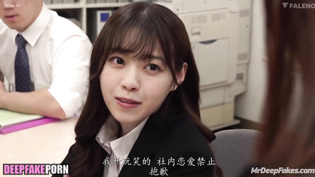 Nishino Nanase Nogizaka46 sex with collegue / 乃木坂46 ディープフェイク