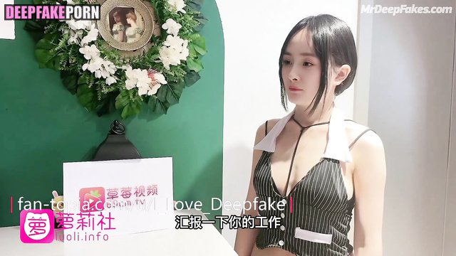 Yang Mi's pussy is ready for sex (杨幂 猫准备好做爱)