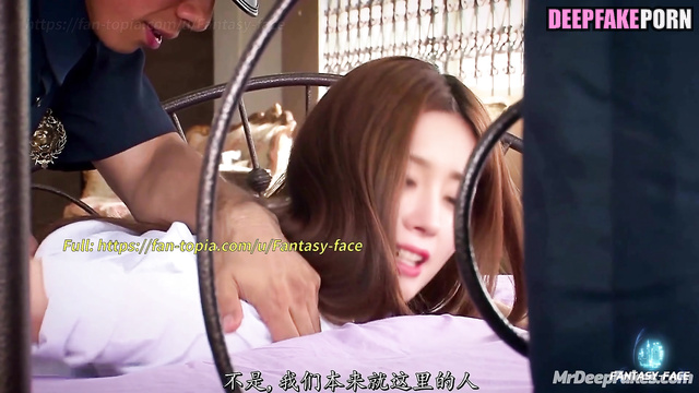 Sexy police woman Yang Mi threesome deepfake video / 杨幂 性爱场面