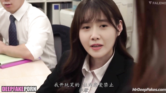 Cute Yoona hot fuck with office-manager // 少女時代 フェイススワップ