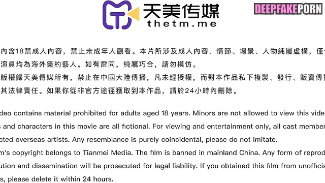 Fake Angelababy making blowjob in the car - 楊穎 性爱场面 [PREMIUM]