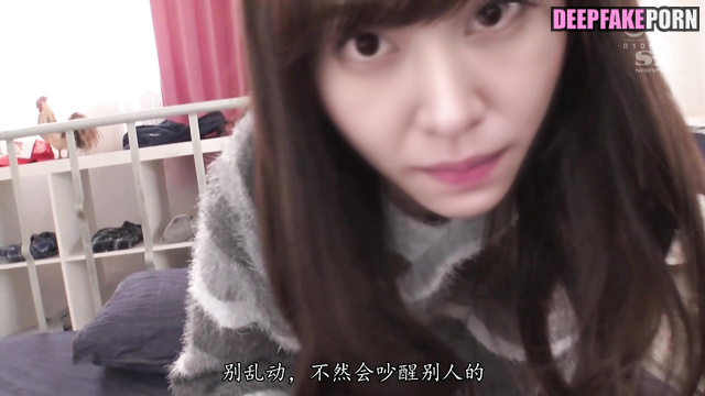 Yui Aragaki celeb sex, creampie inside pussy / あらがき ゆい セックステープ [PREMIUM]