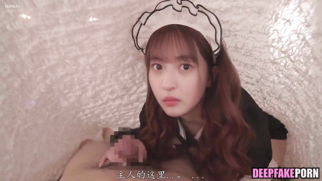 Endo Sakura having fuck in housemaid suit, ai / 遠藤 さくら 乃木坂46 [PREMIUM]