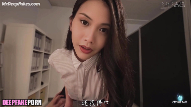 Chingmy Yau Suk-zing loves licking dirty asses, ai - 邱淑貞 深度伪造色情