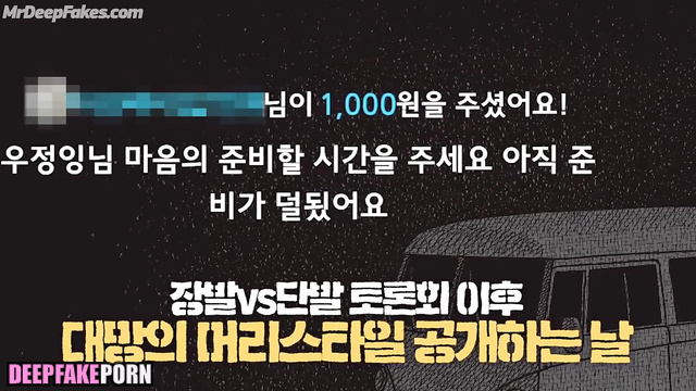 Sexy nanajam777 is so happy jerking off to her guy, 우정잉 섹스 테이프 fakeapp