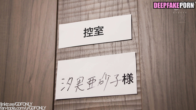 Ugly sweaty boss made her pussy creampie / Taeyeon ai 少女時代 本物の偽物 [PREMIUM]