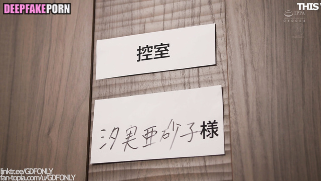 Fake Hanni NewJeans likes sex games with lover / ニュージーンズ 本物の偽物 [PREMIUM]