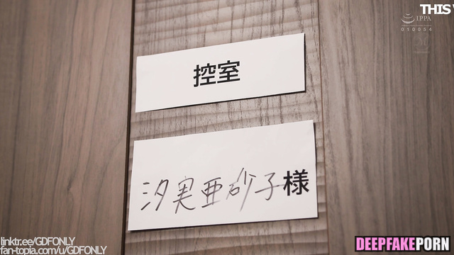 (유아 오마이걸) YooA having sex with lascivious old boss / fakeapp [PREMIUM]