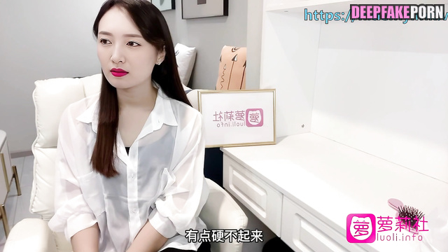 Jiang Shuying streams her sex with her boyfriend (深度伪造 江疏影)