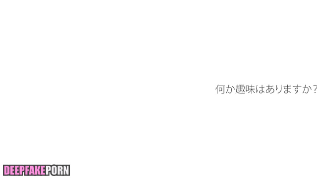 Nayeon takes off her best friend's underwear, fakeapp (トゥワイス ディープフェイク)