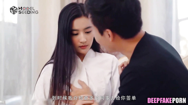 Fuck with sexy Liu Yifei / 刘亦菲 性爱录像带 / in a luxury house - A.I. [PREMIUM]