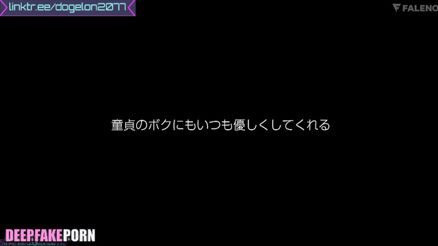 She loves at night in doggystyle - Sana real fake / トゥワイス ディープフェイクビデオ