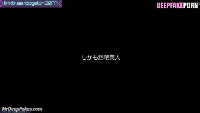 She loves at night in doggystyle - Sana real fake / トゥワイス ディープフェイクビデオ