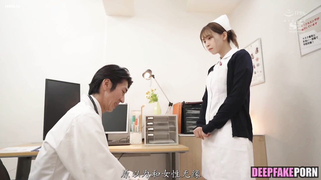 西野七瀬 乃木坂46 patient fucked dirty sexy nurse Nanase Nishino - face swap [PREMIUM]