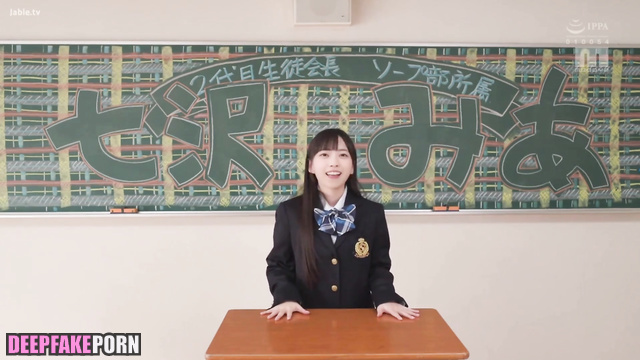 Funny sex in a hot rabbit suit / 西野七瀬 乃木坂46 Nanase Nishino real fake [PREMIUM]