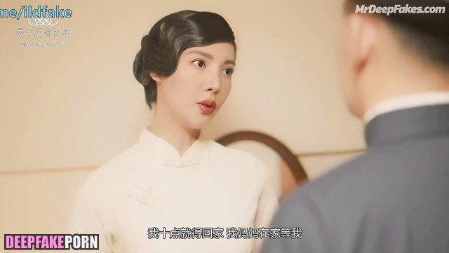 Chinese criminal wanna fuck shy Gina Jin 金晨 深度伪造视频 // real fake