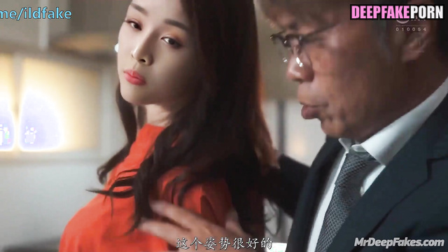 All family members want to fuck her, Wu Xuanyi (吴宣仪 充满激情的性爱) face swap