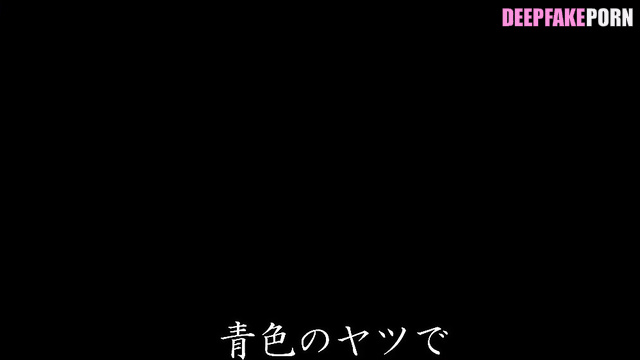 Pov IU made for me dinner with very erotic ending 아이유 face 얼굴 스왑 swap