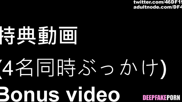 Japanese bukkake with Matsumura Sayuri from Nogizaka46 = フェイクポルノ まつむら さゆり [PREMIUM]