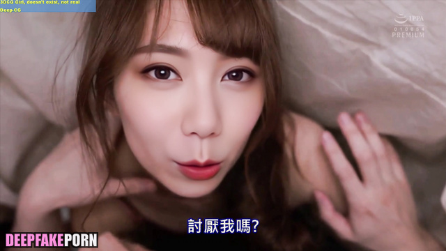 G.E.M. snuck under your blanket and teased you 邓紫棋 假名人色情片 face swap [PREMIUM]