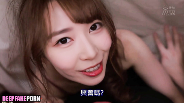 Beauty Minju (アイズワン 本物の偽物) seduced a cock under sheets - face swap [PREMIUM]