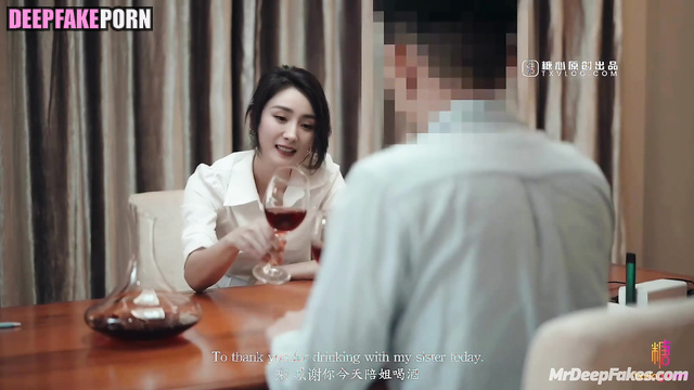 杨幂 Yang Mi has the best sex dinner in HD 假名人色情片 fake celebrity porn