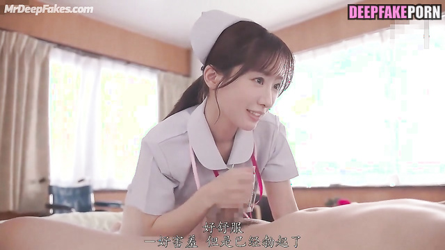 ディープフェイク To make patients happy nurse Matsumoto Marika/松本 まりか fucks hard deepfake