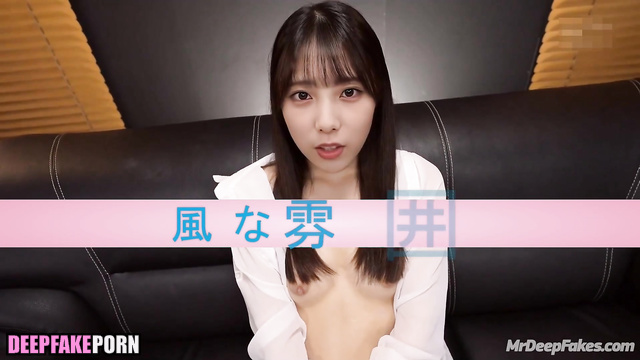 He making Yuki Yoda sweet with her panties / 与田 祐希 乃木坂46 deepfake video