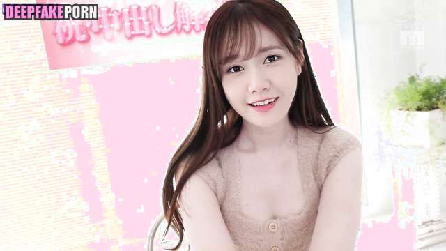 少女時代 ディープフェイク Yoona wants to be pleased by your body, real fake