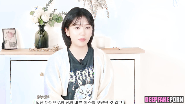 Her ass lost her virginity that night / Yujin アイズワン ディープフェイク face swap