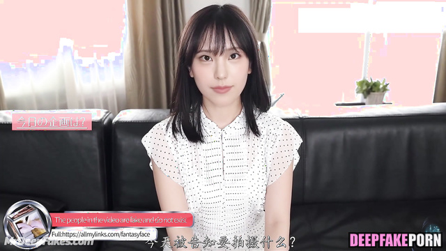 Yeji smiled for a long time after sex with you 예지 있지 fake celebrity porn