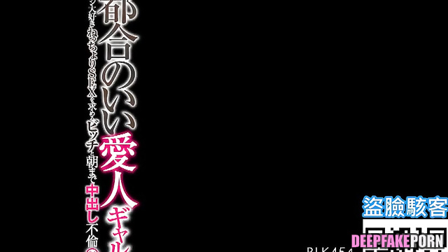 Naughty Taiwanese Winni sucks dick on camera [AI sex scene] 人工智能 溫妮 口交 性爱场面