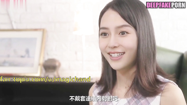 [Deepfake sex] Angelababy has her nipples and pussy licked 智能換臉 性别 楊穎 舔阴