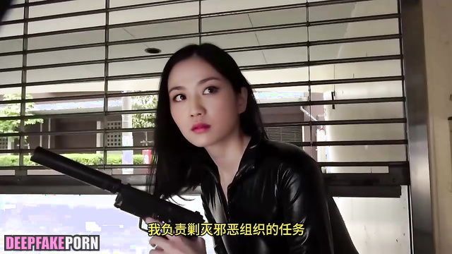 She loves dangerous games with guns, Tang Wei in deepfake video 汤唯 網紅 [PREMIUM]