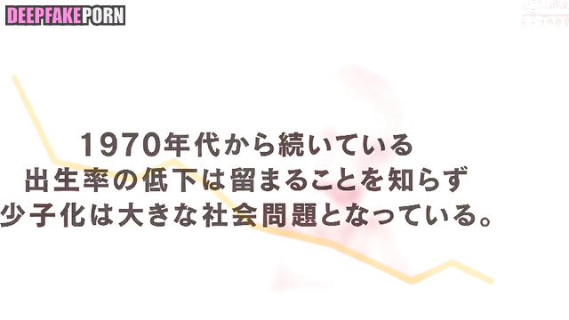 Mitsuki Takahata/高畑 充希 has the sweetest pussy deepfake sex ディープフェイク エロ [PREMIUM]