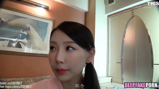 태연/Taeyeon deepfake [딥페이크] uses everything to please me (SNSD 소녀시대)