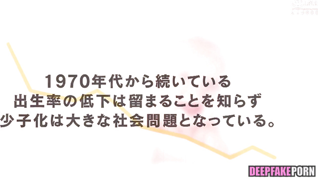 Tsutsui Ayame 筒井 あやめ likes big dicks deepfake Nogizaka46 ディープフェイク エロ [PREMIUM]