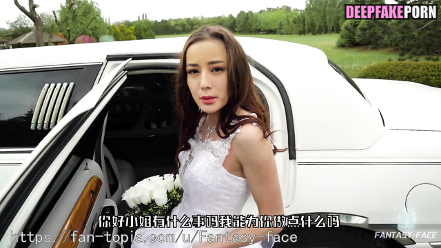 迪丽热巴/Dilireba cheats after her wedding night fake porn [假色情片] [PREMIUM]