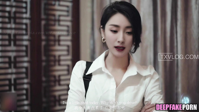 Deepfake 智能換臉 how 杨幂/Yang Mi is good in being bossy and sexy lady [PREMIUM]