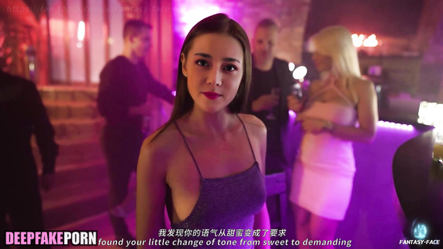 Dilireba/迪丽热巴 had stunning night after club party deepfake/智能換臉 [PREMIUM]