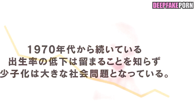 Deepfake of fully enjoying ディープフェイク エロ Nogizaka46 Ikuta Erika 生田 絵梨花 [PREMIUM]